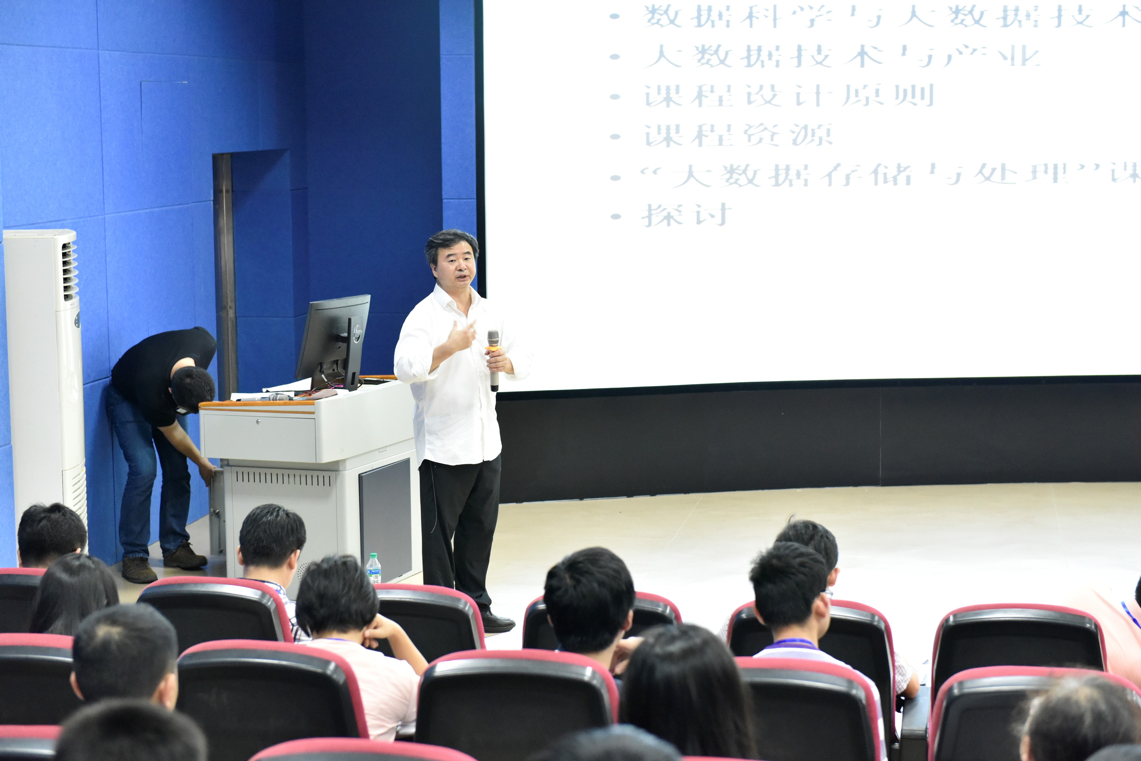 北京大学软件学院周立新副教授