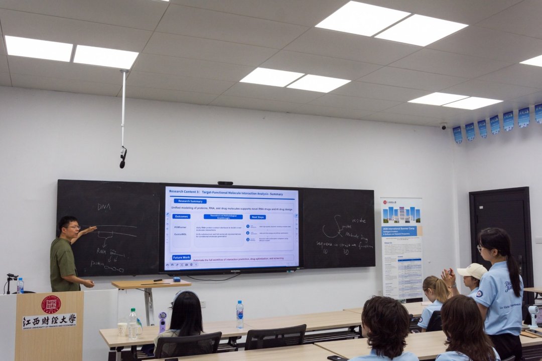 2026 International Summer School — Professor Xu Xiaohua’s Academic Lec - photo 2