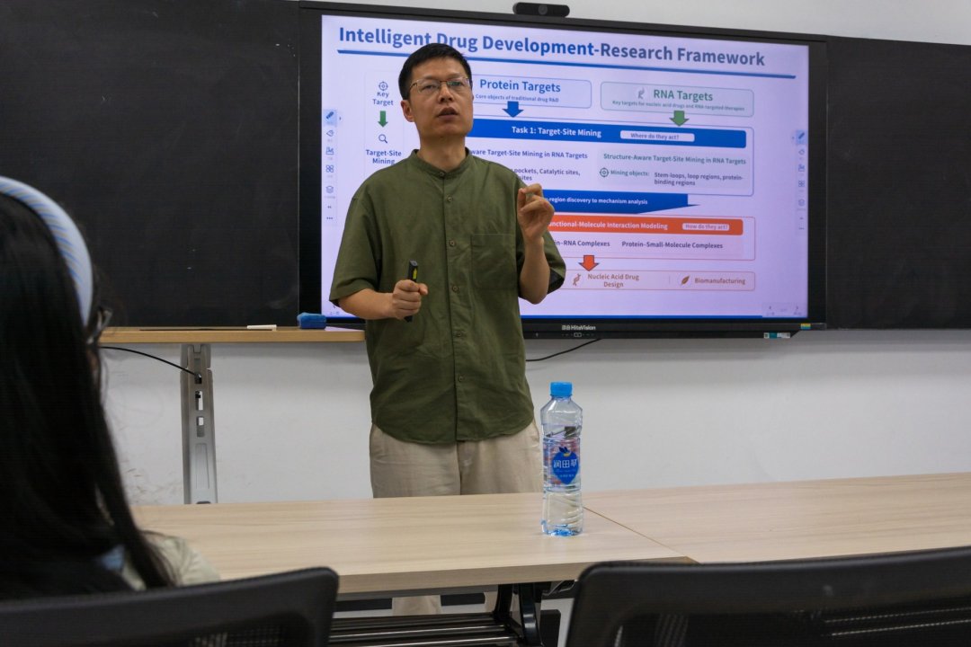 2026 International Summer School — Professor Xu Xiaohua’s Academic Lec - photo 3