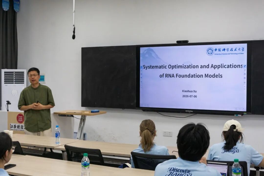 2026 Discover Jiangxi International Summer School Concludes with Succe - photo 3